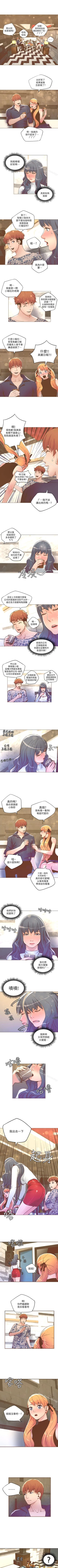 Page 145 of 迷人的她 1-63