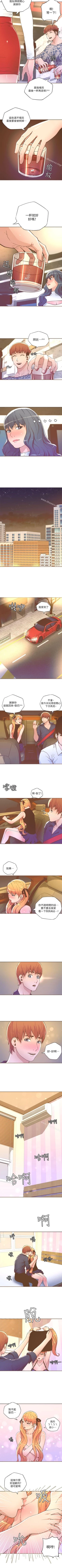 Page 148 of 迷人的她 1-63