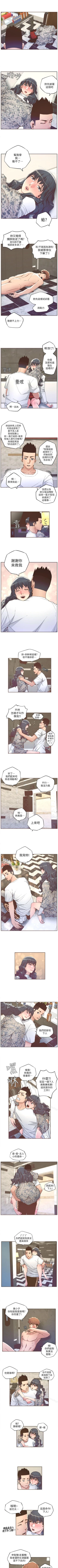 Page 161 of 迷人的她 1-63