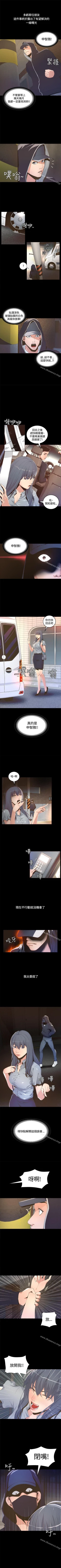 Page 18 of 迷人的她 1-63