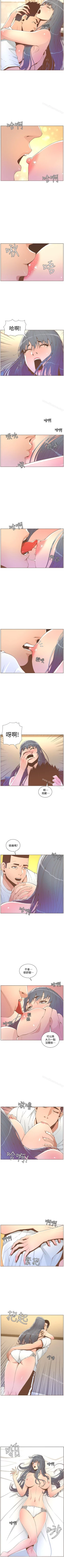 Page 214 of 迷人的她 1-63