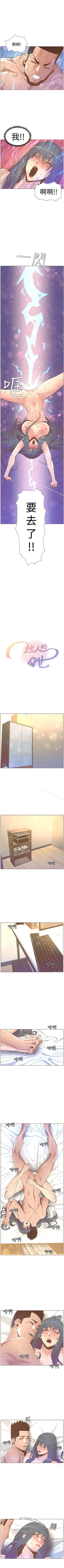 Page 224 of 迷人的她 1-63