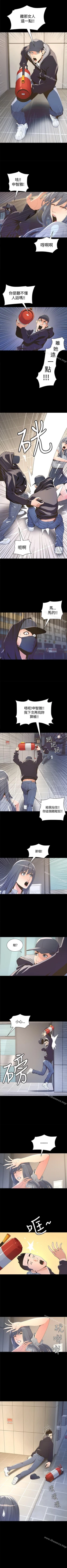 Page 22 of 迷人的她 1-63