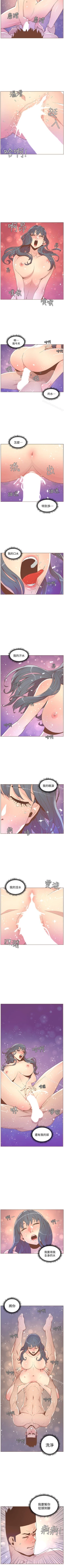 Page 240 of 迷人的她 1-63