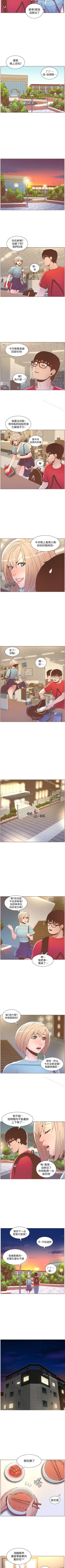 Page 243 of 迷人的她 1-63