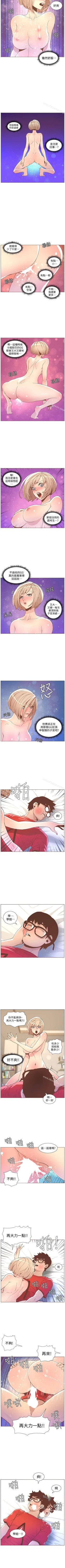 Page 246 of 迷人的她 1-63