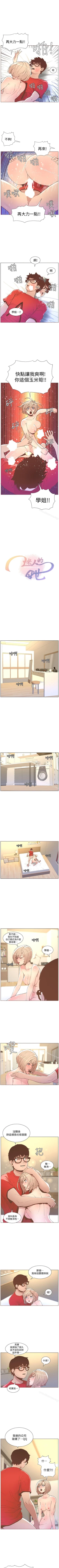 Page 248 of 迷人的她 1-63