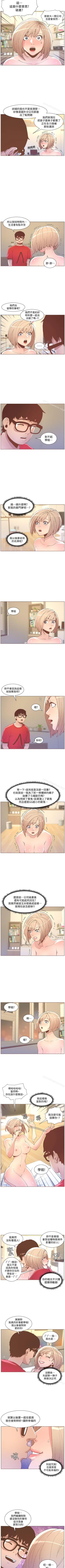 Page 249 of 迷人的她 1-63