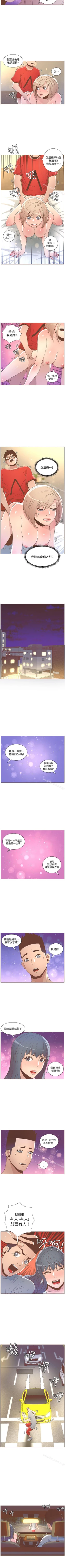 Page 250 of 迷人的她 1-63