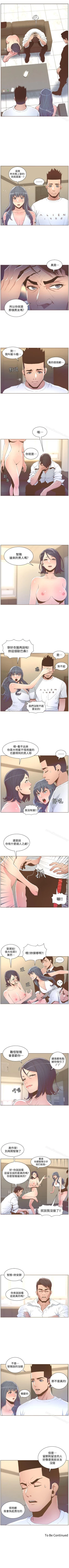 Page 258 of 迷人的她 1-63