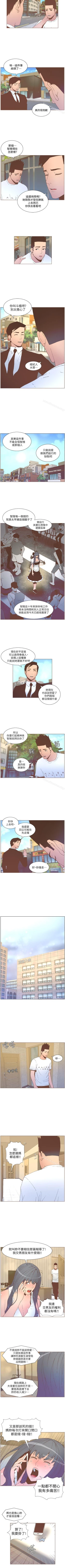 Page 270 of 迷人的她 1-63
