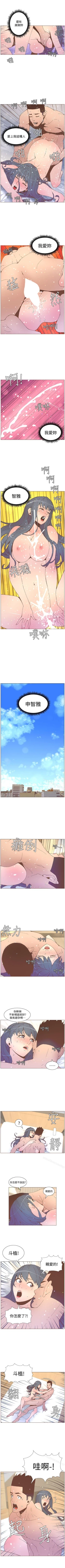 Page 275 of 迷人的她 1-63