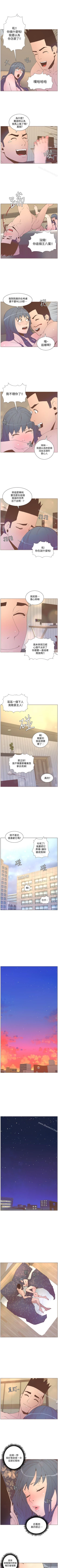Page 276 of 迷人的她 1-63