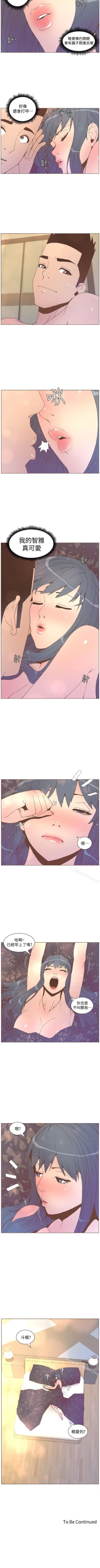 Page 277 of 迷人的她 1-63