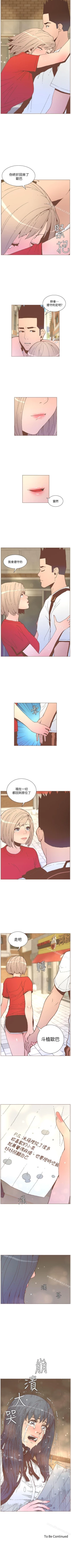 Page 282 of 迷人的她 1-63