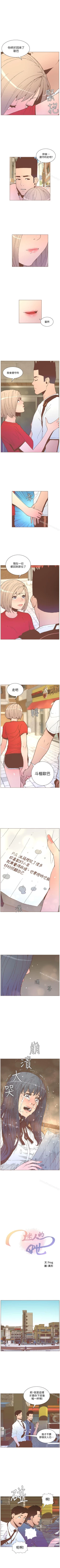 Page 283 of 迷人的她 1-63