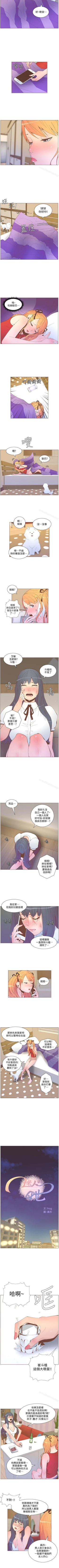 Page 290 of 迷人的她 1-63