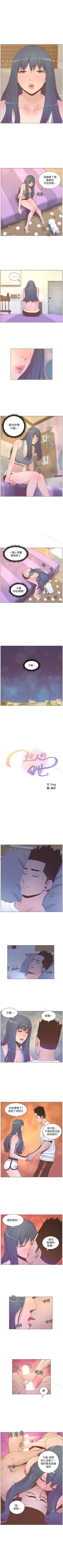 Page 299 of 迷人的她 1-63