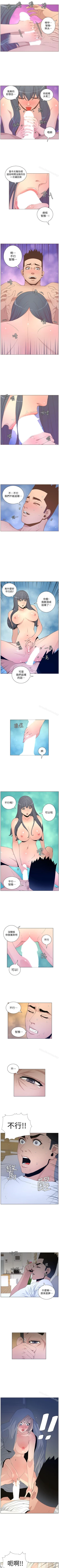 Page 300 of 迷人的她 1-63