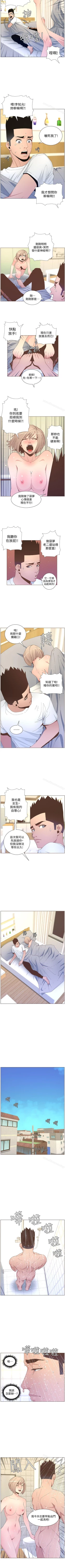 Page 301 of 迷人的她 1-63
