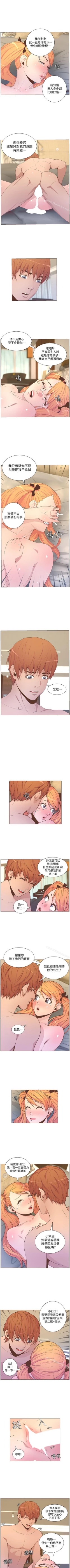 Page 304 of 迷人的她 1-63