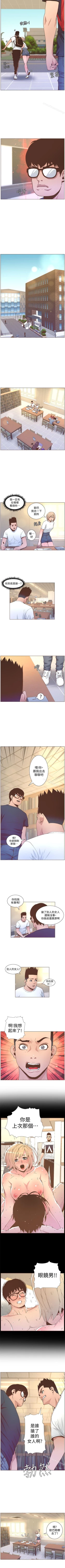 Page 306 of 迷人的她 1-63