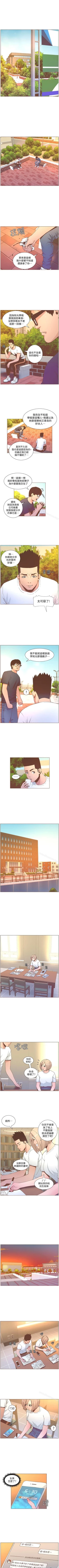 Page 307 of 迷人的她 1-63