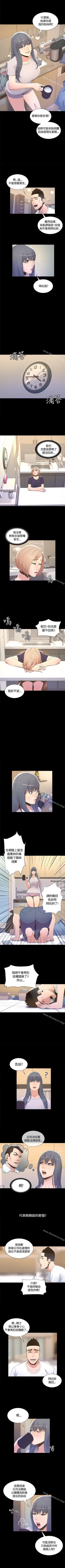 Page 30 of 迷人的她 1-63