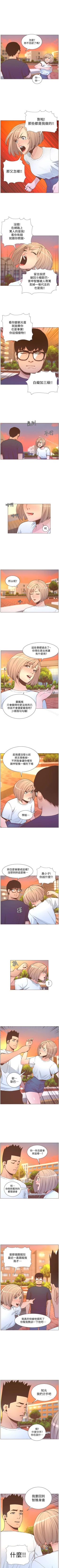 Page 310 of 迷人的她 1-63