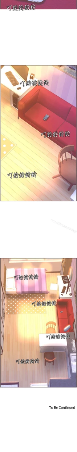 Page 314 of 迷人的她 1-63