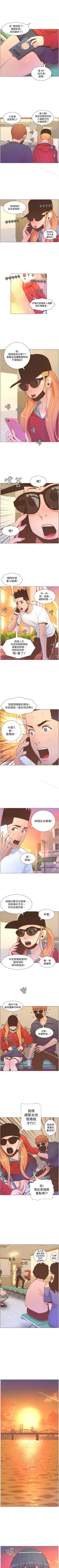 Page 316 of 迷人的她 1-63