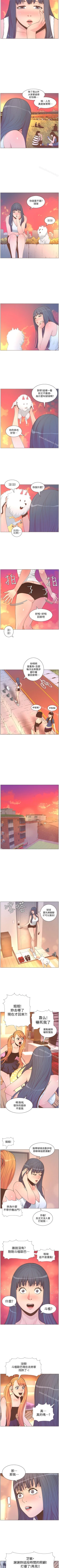 Page 317 of 迷人的她 1-63