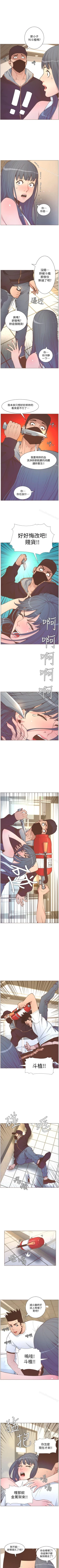 Page 319 of 迷人的她 1-63