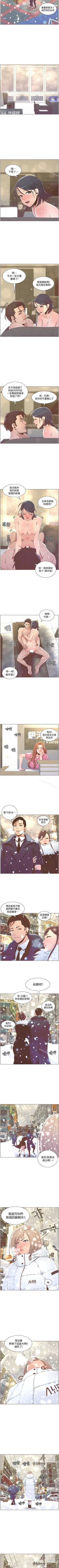 Page 323 of 迷人的她 1-63