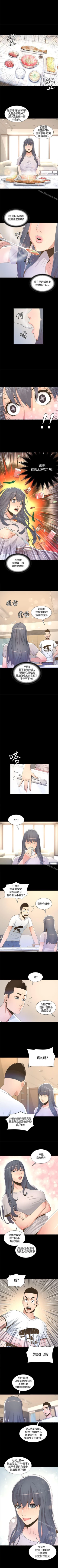 Page 34 of 迷人的她 1-63