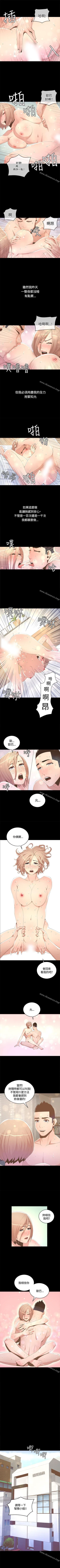 Page 40 of 迷人的她 1-63