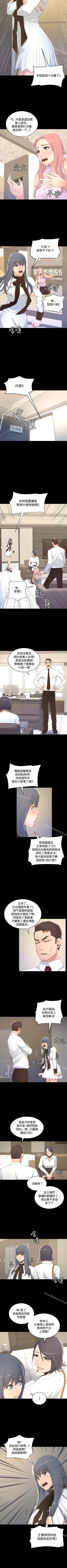 Page 43 of 迷人的她 1-63