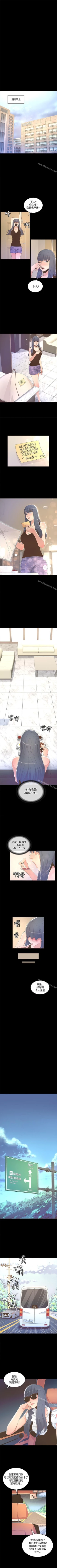 Page 50 of 迷人的她 1-63