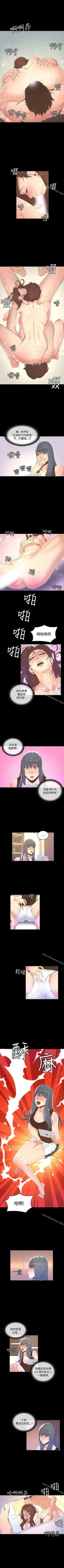 Page 60 of 迷人的她 1-63