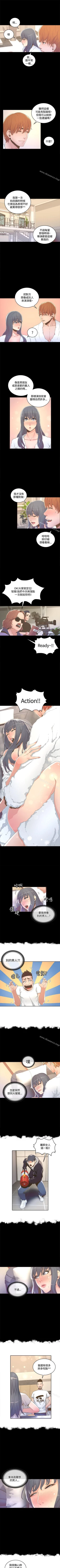 Page 69 of 迷人的她 1-63