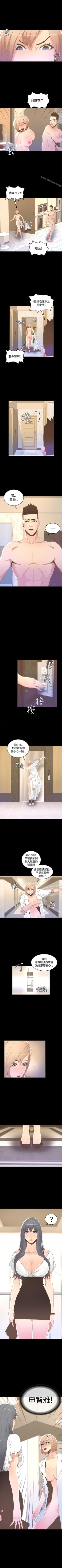 Page 82 of 迷人的她 1-63