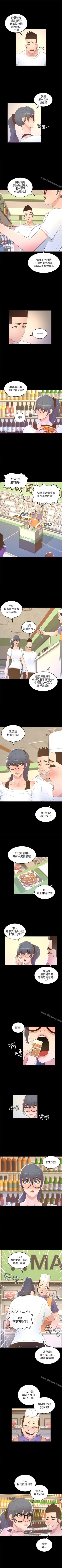 Page 88 of 迷人的她 1-63