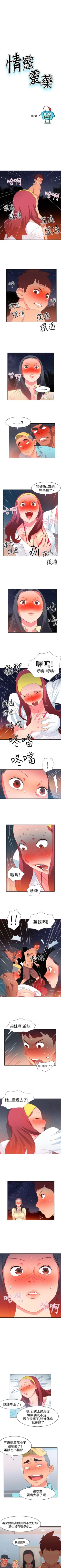 Page 108 of 情慾靈藥 1-77