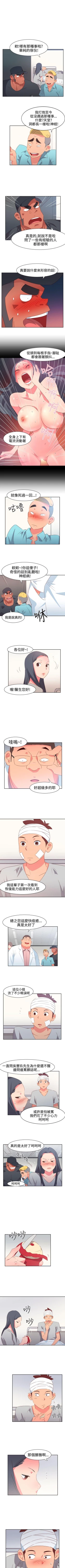 Page 120 of 情慾靈藥 1-77