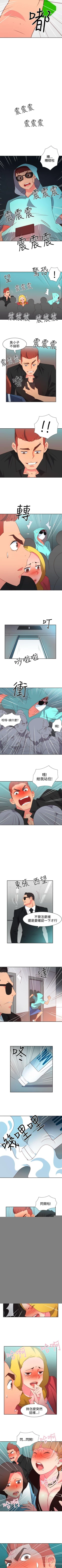 Page 155 of 情慾靈藥 1-77