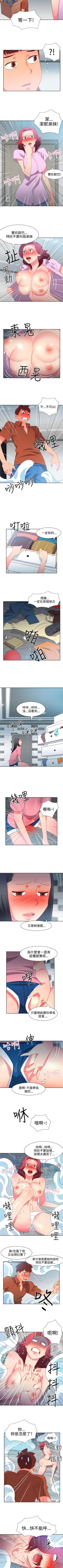 Page 175 of 情慾靈藥 1-77