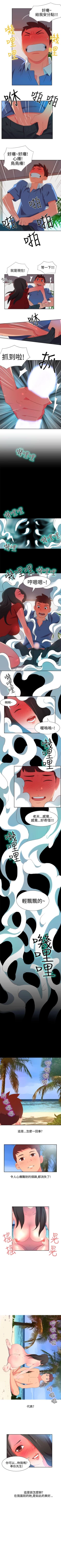 Page 17 of 情慾靈藥 1-77