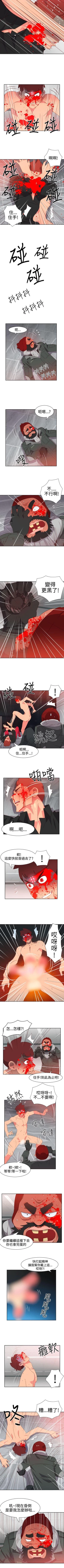 Page 187 of 情慾靈藥 1-77