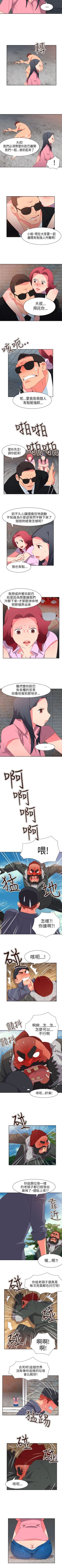 Page 210 of 情慾靈藥 1-77