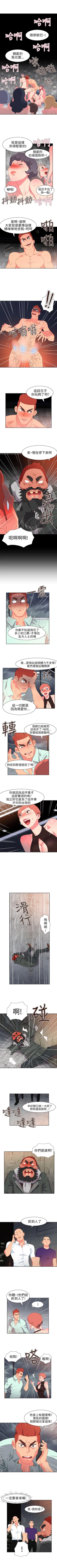 Page 226 of 情慾靈藥 1-77